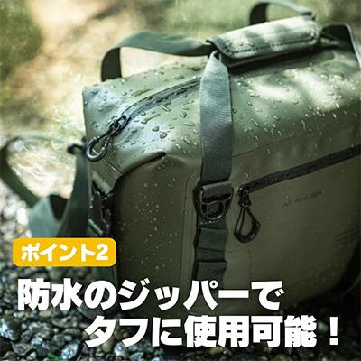ふるさと納税 河内長野市 ANOBA ブリザードソフトクーラー 25L