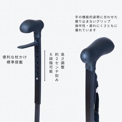 ふるさと納税 弥富市 杖・歩行支援具 パラケイン スリーパートピリオド (Lサイズ80~90cm・身長165~185cm)の画像