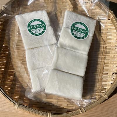 ふるさと納税 静岡市 農家が作るさとうさんちの杵つき餅 250g×8袋セット