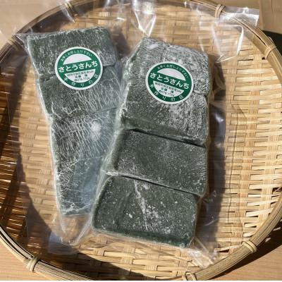 ふるさと納税 静岡市 農家が作るさとうさんちのよもぎ餅 270g×8袋セット