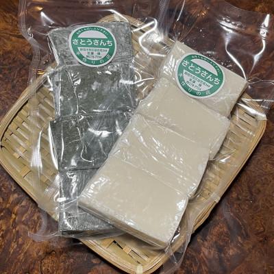 ふるさと納税 静岡市 農家が作る昔ながらの杵つき餅とよもぎ餅 白餅250g×4袋、草餅270g×4袋 セット