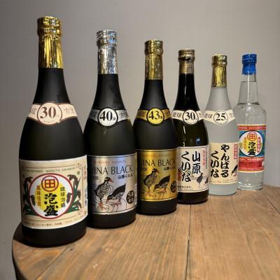 ふるさと納税 大宜味村 [やんばる酒造・琉球泡盛]古酒 蔵元スペシャル6本セット