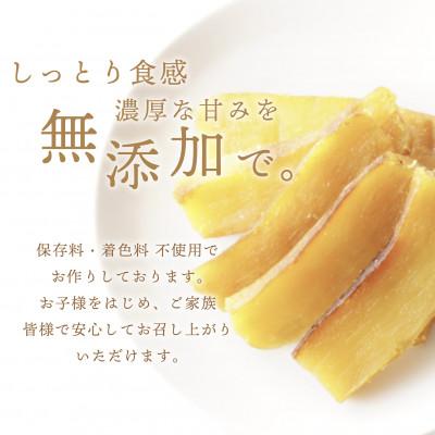 ふるさと納税 鉾田市 茨城県産 干し芋 紅はるか 5kg【みっちゃんの干し