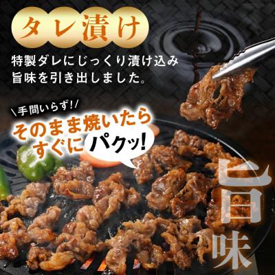 ふるさと納税 都城市 牛カルビ タレ漬け 1.5kg |  | 02
