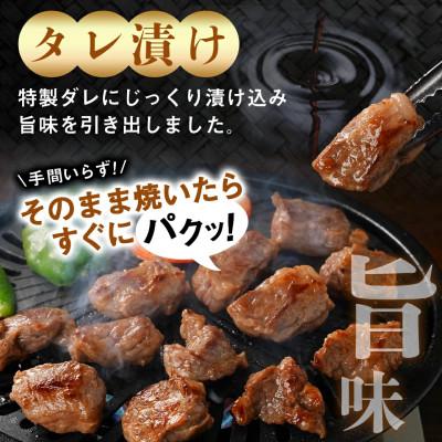 ふるさと納税 都城市 牛中落ちカルビ タレ漬け 1.2kg |  | 02