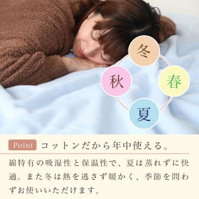 ふるさと納税 九度山町 綿毛布 シングル 綿100% 高級シール織のブランケット アイボリー |  | 02