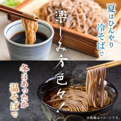 ふるさと納税 茅野市 渡辺製麺の信州そば 業務用 太切生そば 1kg(6人前)冷蔵品 信州八ヶ岳よりお届け |  | 03