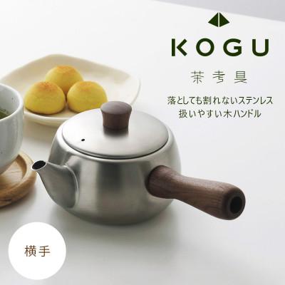 ふるさと納税 燕市 茶考具 急須 横手
