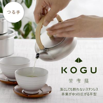 ふるさと納税 燕市 茶考具 平型急須 つる手