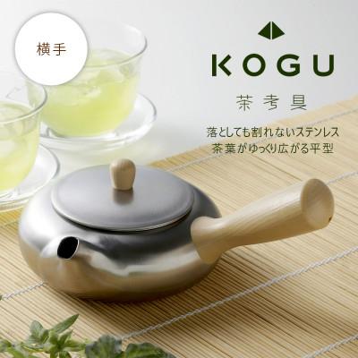 ふるさと納税 燕市 茶考具 平型急須 横手