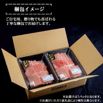 ふるさと納税 養老町 【飛騨牛】牛肉 肩ロース焼肉 300g (300g×1パック) A5等級 岐阜県産 黒毛和牛 |  | 02