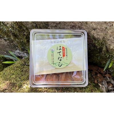 ふるさと納税 田辺市 紀州南高梅干し はてなし(塩分約8%) 800g(400g×2パック)[nts028-1]