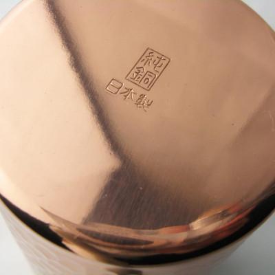 ふるさと納税 燕市 燕三条 純銅 タンブラー ハイボールグラス 450ml 銅製 |  | 02