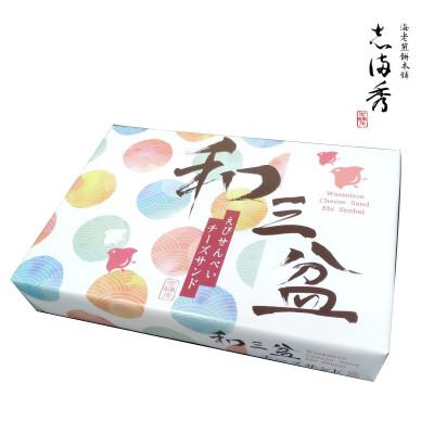 ふるさと納税 三豊市 [志満秀セレクト]和三盆チーズサンド 6袋入×4箱 (三-165)