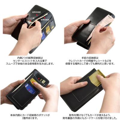 ふるさと納税 松茂町 VanNuys 薄型で最強にコンパクトな長財布(ビンテージブラック)の画像