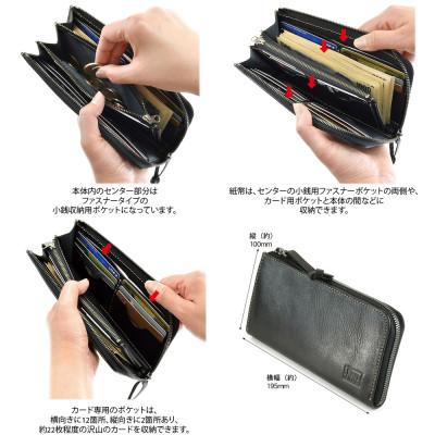 ふるさと納税 松茂町 VanNuys オールインワン L型ファスナーロングウォレット(ビンテージブラック)の画像
