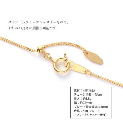 ふるさと納税 魚津市 K18 喜平 0.28φ ネックレス 45cm : Yahoo