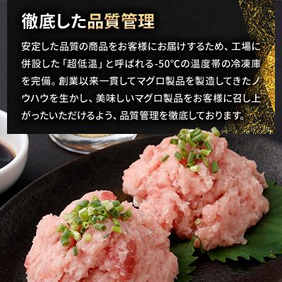 ふるさと納税 小樽市 まぐろたたき 100g×20P 合計2kg【北海道小樽加工】ネギトロ 小分けで便利 |  | 02