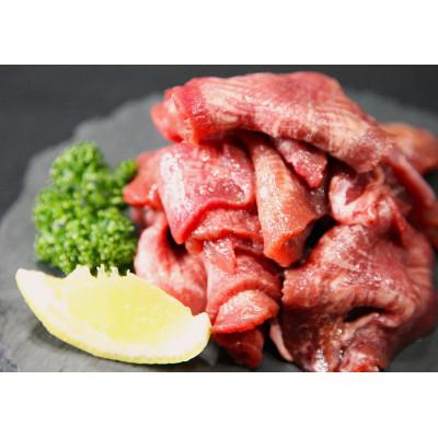ふるさと納税 登米市 宮城 牛タン 全部位 食べ比べ(4種類)計1kgセット 特製 二日熟成 塩味 |  | 02