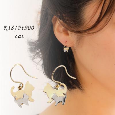 ふるさと納税 山梨県 【山梨県】【ジュエリー】K18/PT cat/キャット