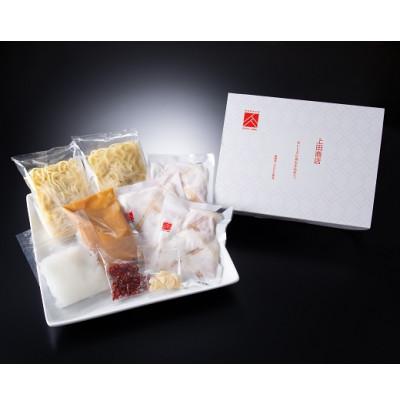ふるさと納税 飯塚市 博多もつ鍋(みそ味)・有名店の味食べくらべセット(各3人前)【おおやま・上田商店】_2