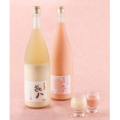 ふるさと納税 魚沼市 どぶろく「きはち」&amp;にごり酒「万季(まき)」紅白セット(各1800ml)