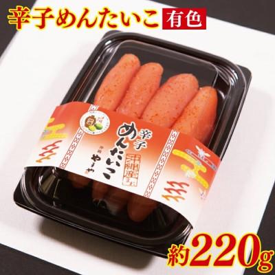 ふるさと納税 豊見城市 沖縄やまや　辛子めんたいこ(約220g) ・イカ明太(約150g) |  | 01