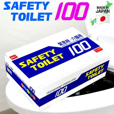 ふるさと納税 泉佐野市 非常用簡易トイレ 100回セット SAFETY TOILET 100