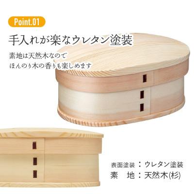 ふるさと納税 奈良市 620065 WLB6 曲げわっぱランチボックス 1段 ベーシック 奈良県奈良市 15-044 |  | 01