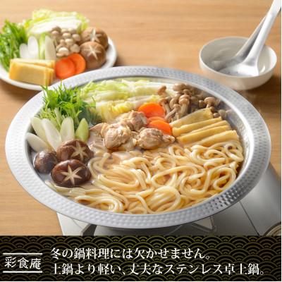 ふるさと納税 燕市 MB-2840彩食庵　ガラス蓋付IH対応 よせしゃぶ鍋 26cm 槌目 洗いやすい 衛生的 燕三条 |  | 01