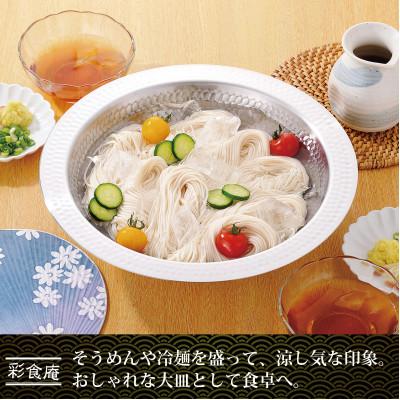 ふるさと納税 燕市 MB-2840彩食庵　ガラス蓋付IH対応 よせしゃぶ鍋 26cm 槌目 洗いやすい 衛生的 燕三条 |  | 02