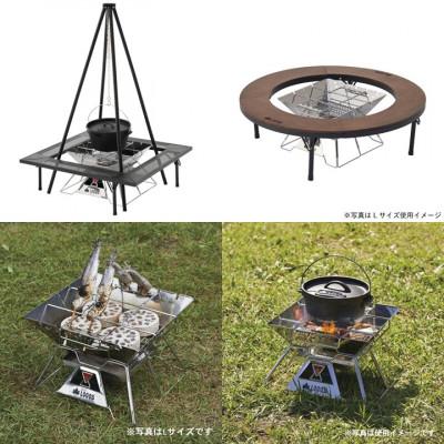 ふるさと納税 城陽市 LOGOS ピラミッドTAKIBI XL キャンプやBBQをより
