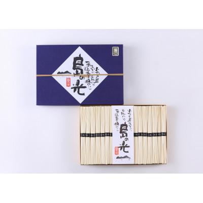 ふるさと納税 小豆島町 島の光 黒帯 3K(60束)