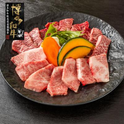 ふるさと納税 那珂川市 [セット][A4〜A5]博多和牛 焼肉用3種盛りセット 530g(那珂川市)