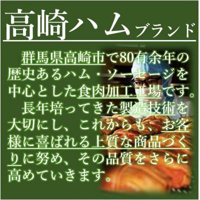 ふるさと納税 高崎市 【高崎ハム】業務用「ジューシーウインナー」計3kg(1,000g×3P) |  | 02