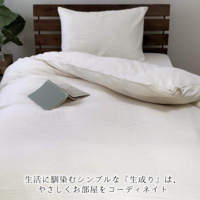 ふるさと納税 和歌山市 無漂白2重ガーゼ 掛カバー・ボックスシーツセット【クィーン】キナリ GQ-SET_2
