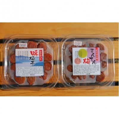 ふるさと納税 田辺市 紀州南高梅 はちみつ入梅干とまんてん梅のセット 各400g(200g×2)[otm030]