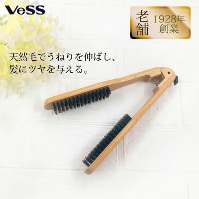 ふるさと納税 東大阪市 [ストレート]天然豚毛100%/ストレートヘアブラシ(ヘアアイロン代役・縮毛矯正)