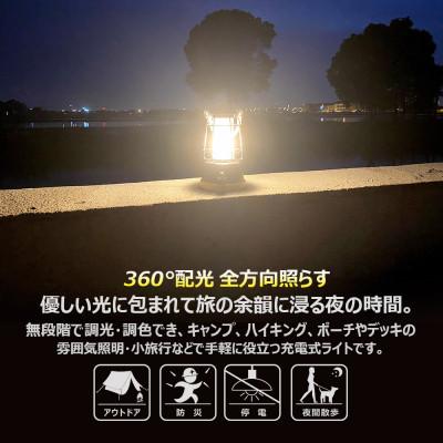 ふるさと納税 貝塚市 LEDキャンプランタン 乾電池&充電池兼用 最長75H点灯 調光調色可能 DS-8E-BLK |  | 01