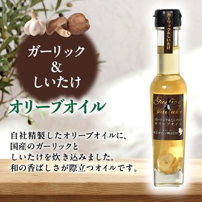 ふるさと納税 香川県 [和み・風味オイル]2種セット : Yahoo!ふるさと
