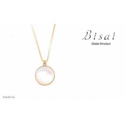 ふるさと納税 加賀市 [ギフトにもおすすめ]ペンダント Bisai Frame 1 Pendant