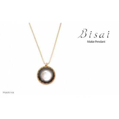 ふるさと納税 加賀市 [ギフトにもおすすめ]ペンダントBisai Frame 3・黒 Pendant