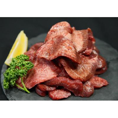 ふるさと納税 登米市 8ミリ厚切り牛たん 小分け 400g(200g×2P)