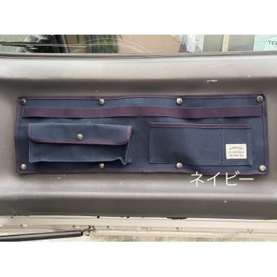 ふるさと納税 上牧町 スズキ ジムニーのバックドアをお洒落に演出するアイテム! バックドアポケット ネイビー