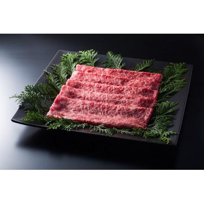 ふるさと納税 加東市 萬野総本店 神戸ビーフ赤身すき焼 600g