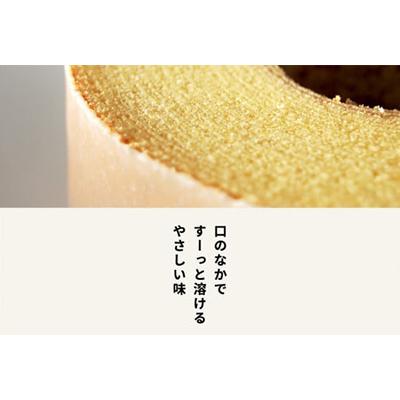ふるさと納税 近江八幡市 【クラブハリエ】バームクーヘンmini6個入 シェアボックス 個包装 |  | 01