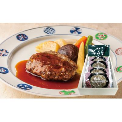 ふるさと納税 船橋市 浅草今半 黒毛和牛ハンバーグ(和風ソース付き) 110g×4枚(ソース:4袋)