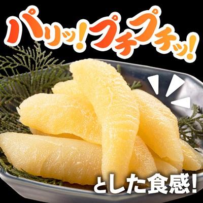 ふるさと納税 いすみ市 塩数の子 1.5kg(500g×3P) |  | 01