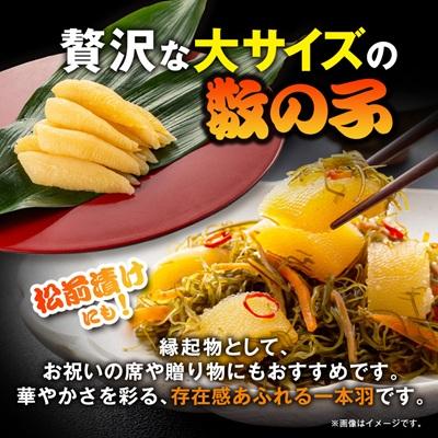 ふるさと納税 いすみ市 塩数の子 1.5kg(500g×3P) |  | 03