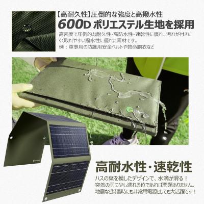 ふるさと納税 貝塚市 防災セット(1)40Wソーラーパネル 200Wポータブル